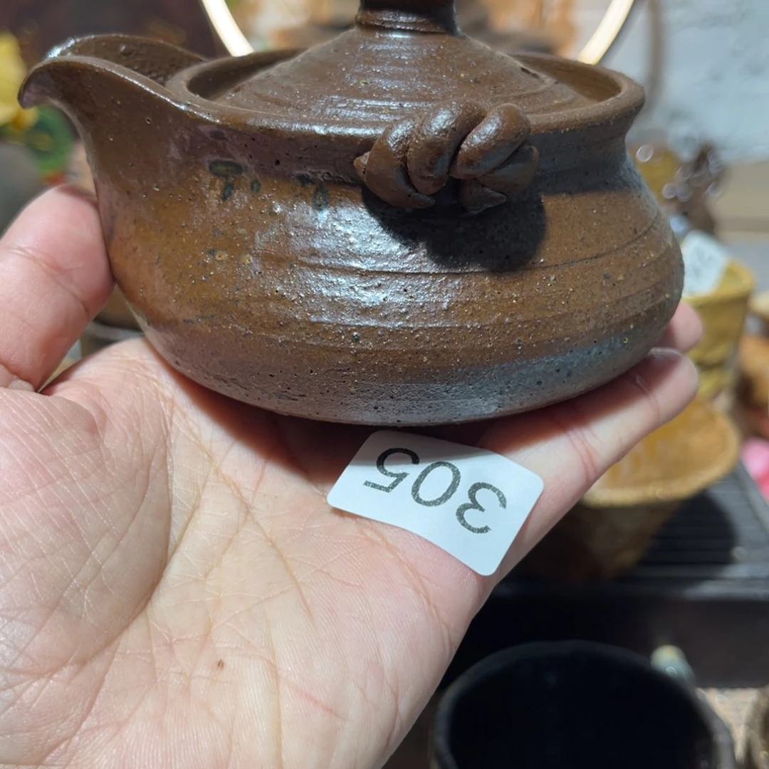 木村信弘柴烧保平