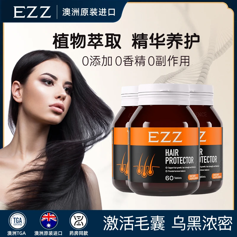 【3瓶*黑金米诺片60颗/瓶】EZZ澳洲第三代超临界萃取KX
