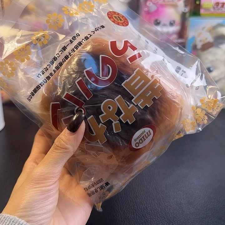 B mido老面包 瑕疵无售后