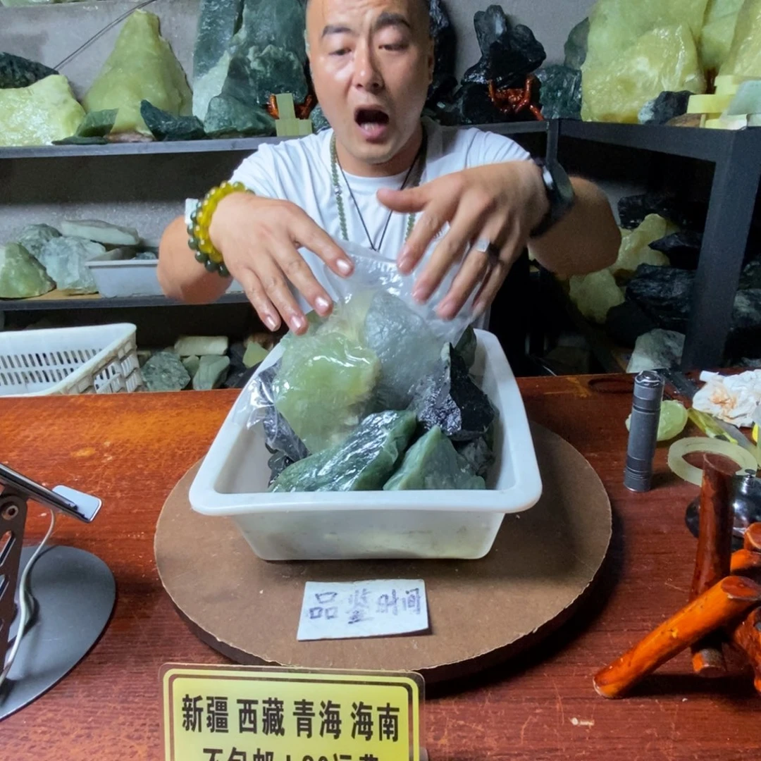 蛇纹石玉未镶嵌岫玉鱼缸石随机发