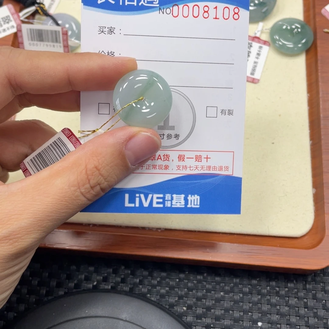 颈饰未镶嵌翡翠翡翠吊坠x8108