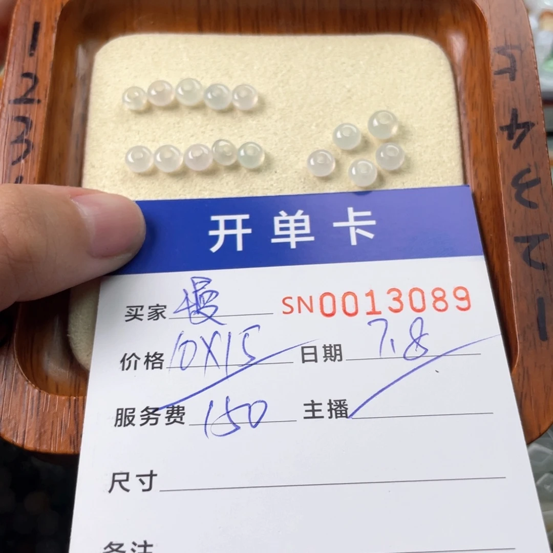 翡翠未镶嵌颈饰慢*点1111111111