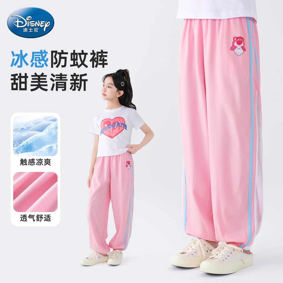 迪士尼夏季冰感女宝防蚊裤休闲冰丝透气薄款宽松户外中大童速干裤