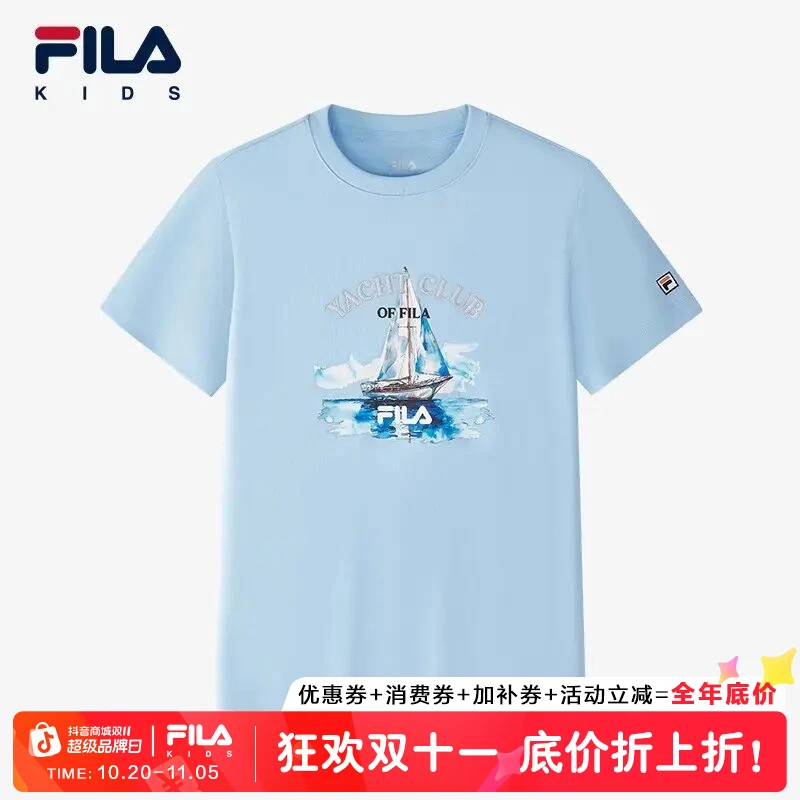 【斐乐儿童】2025夏季中大童时尚舒适百搭潮流针织短袖衫K12B522105