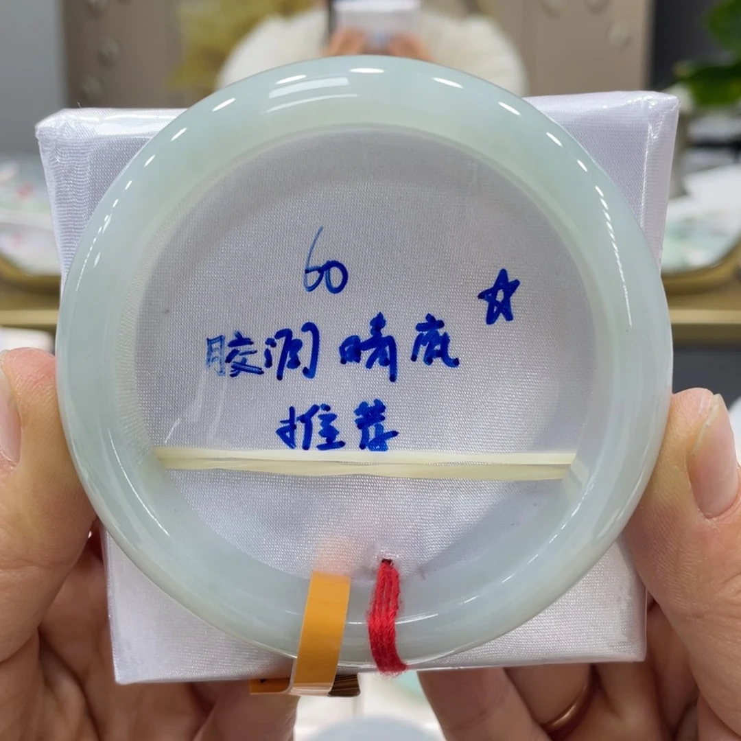 未镶嵌手镯翡翠翡翠