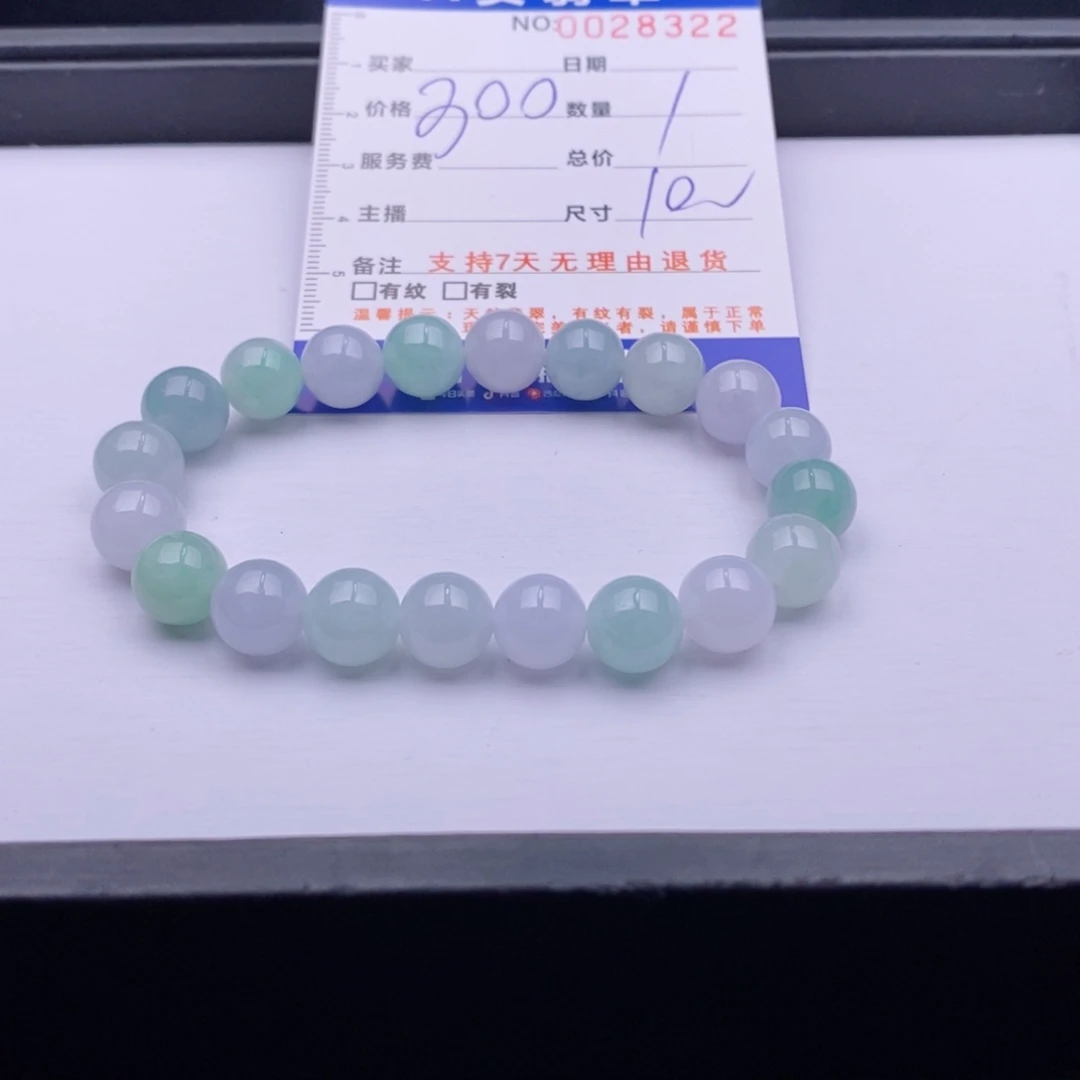 未镶嵌手链翡翠多样性