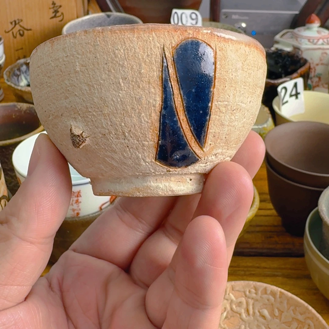 ****a瓷片观照古集 以物观心