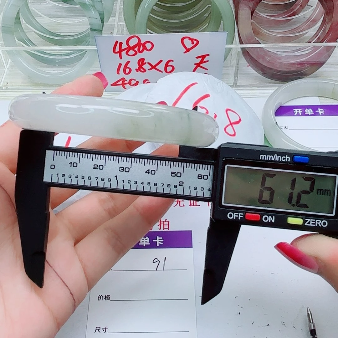 未镶嵌手镯石英质玉91/6162