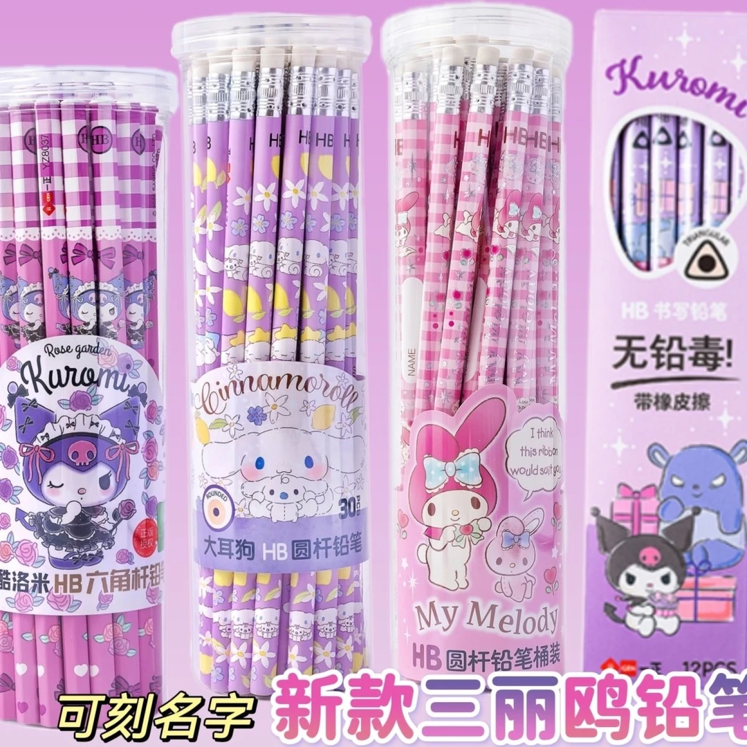 正版美乐蒂铅笔HB幼儿园小学生1-2年级专用刻字铅笔定制儿童铅笔