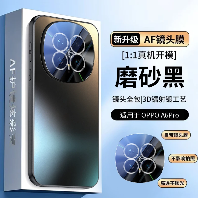 适用荣耀Magic8手机壳新款磨砂magic8pro全包防摔AF镜头简约高级