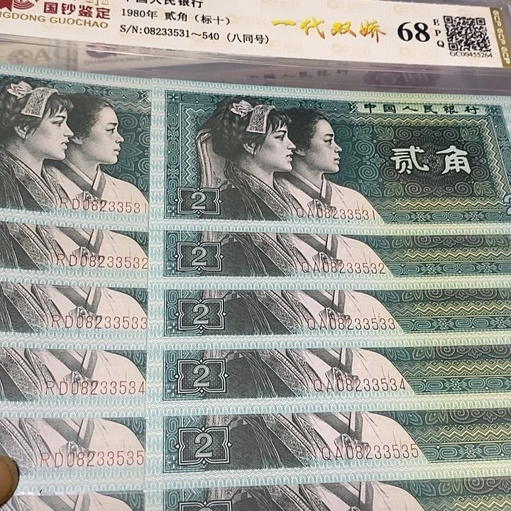 全同号两组08233531，，，，，，