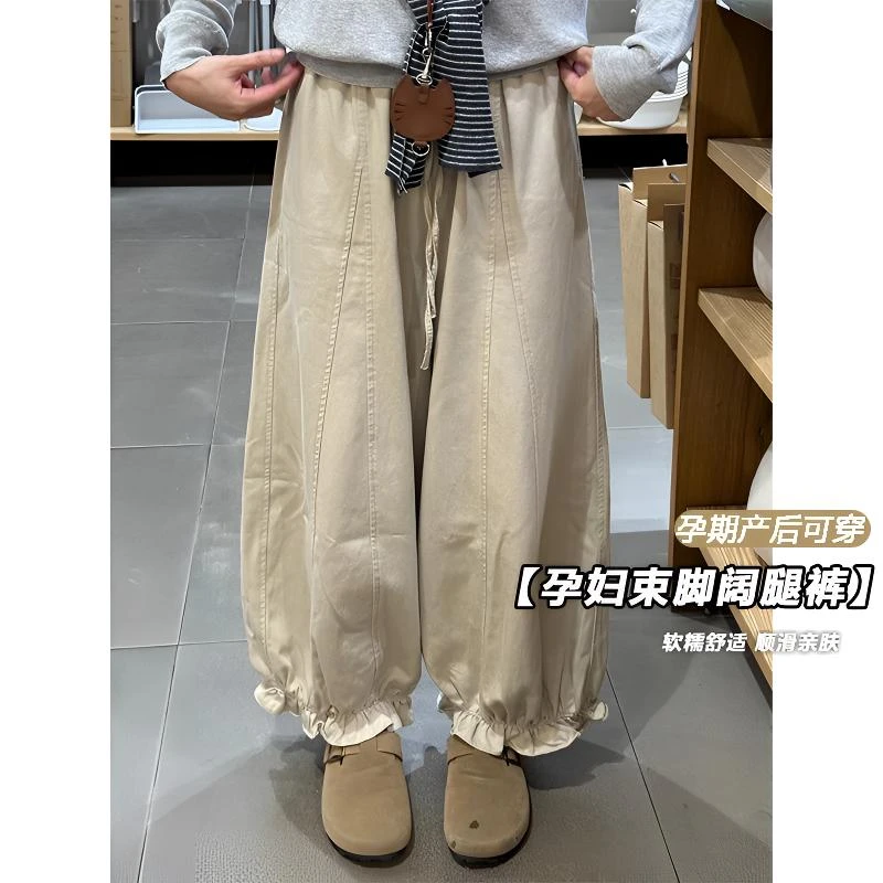 【晴晴】孕妇阔腿裤春秋季外穿2025新款休闲慵懒束脚直筒九分花苞裤