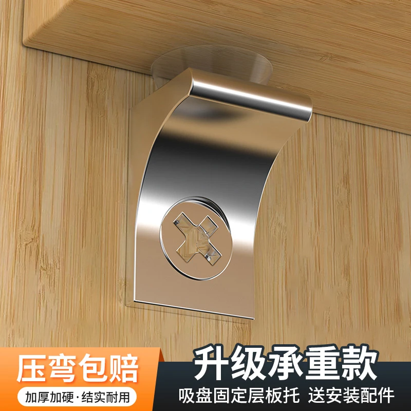 合金层板托七字玻璃托家具隔板钉 7字托架支架衣柜橱柜配件隔板托