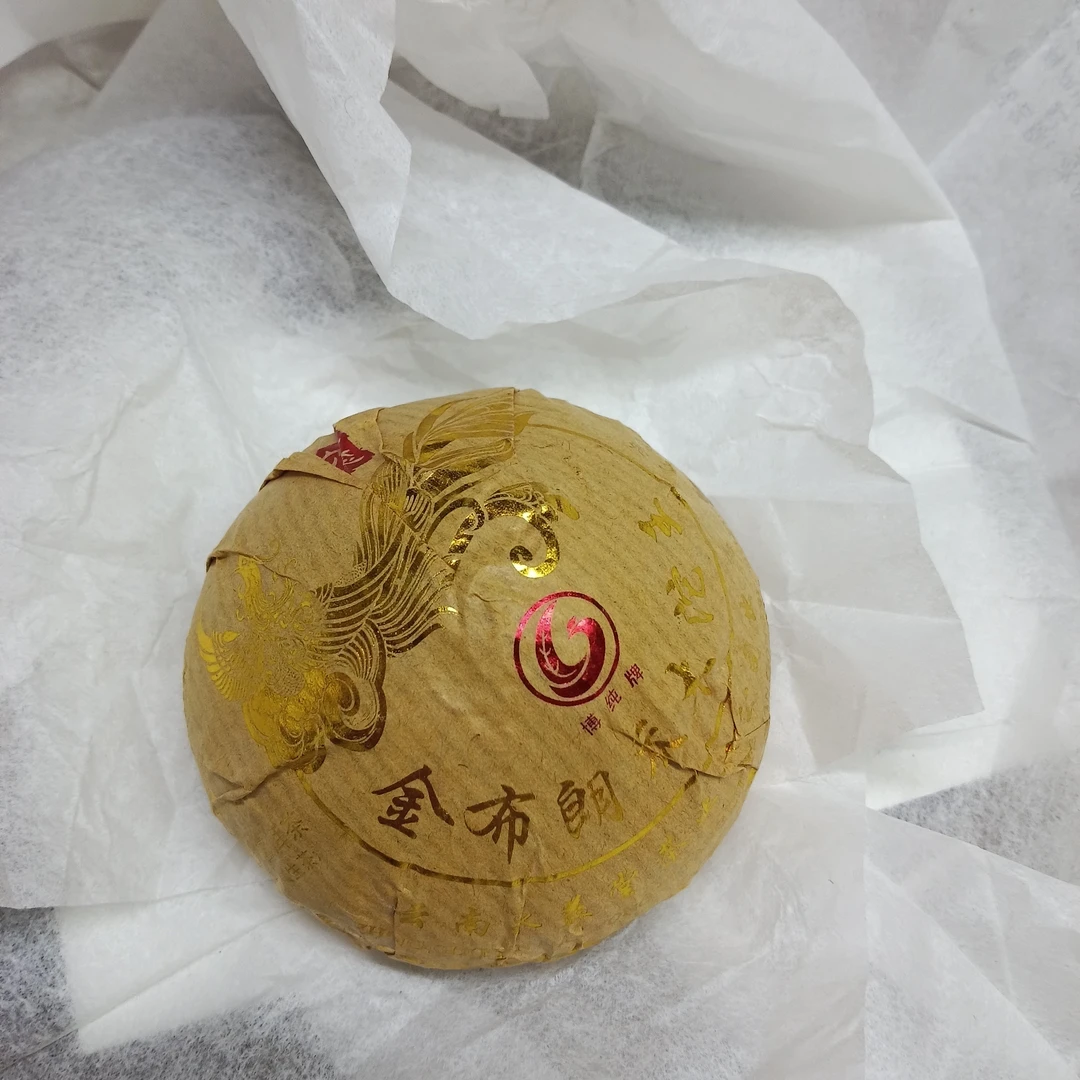 2022年金布朗生沱  100克