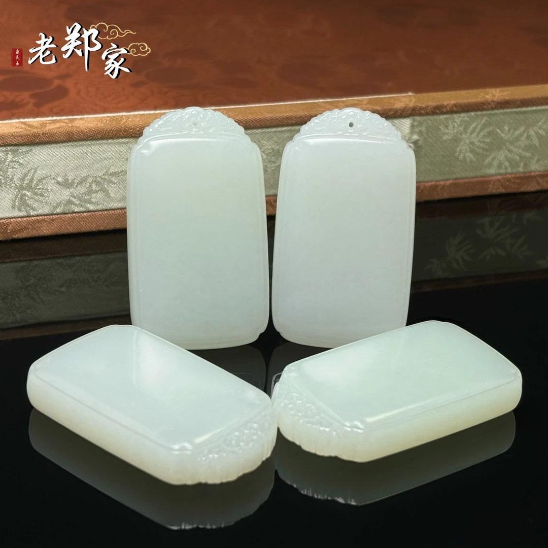 【老郑家】和田玉无事牌挂件 2026(多样性发一件)约50*29*9mm