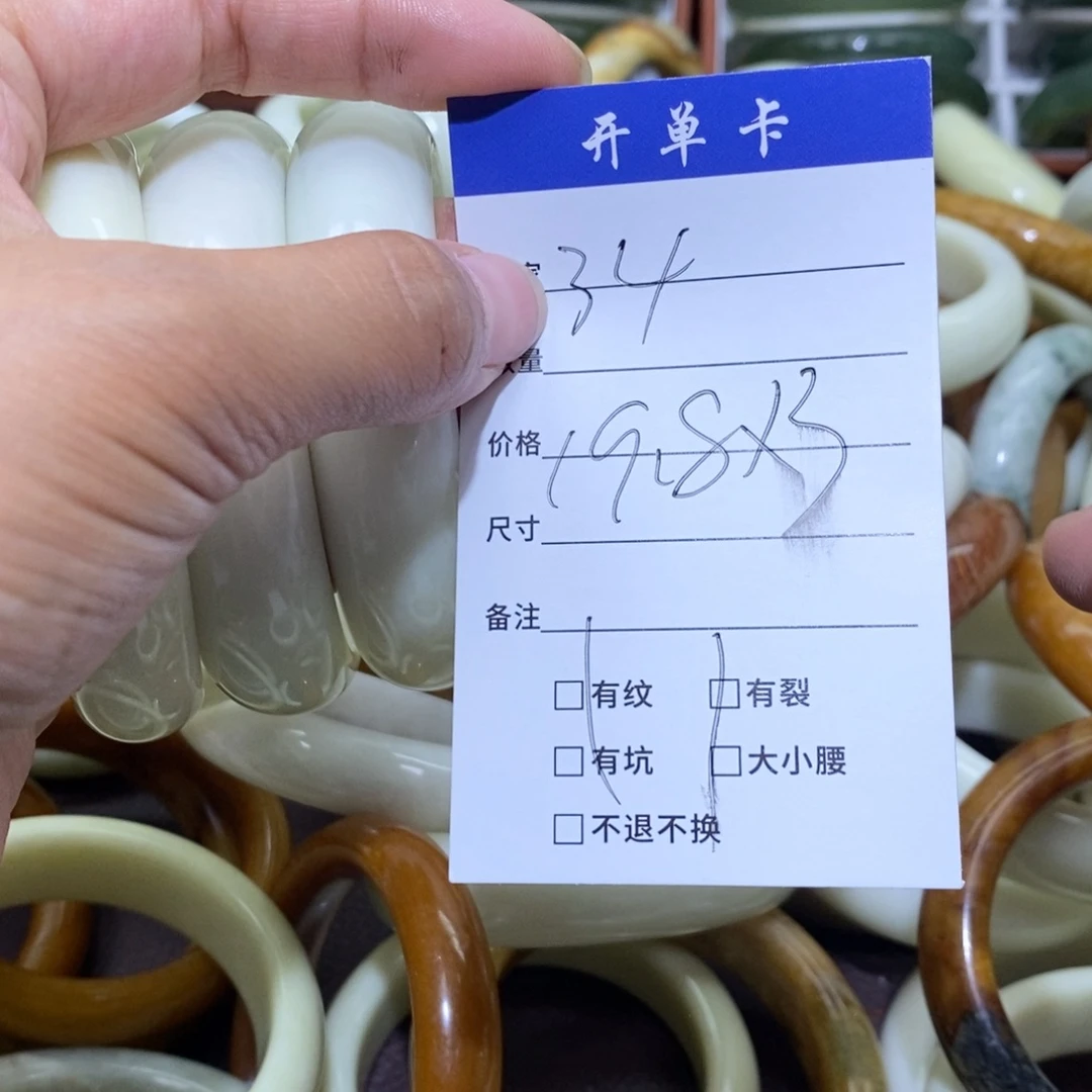 未镶嵌蛇纹石玉手镯开***?