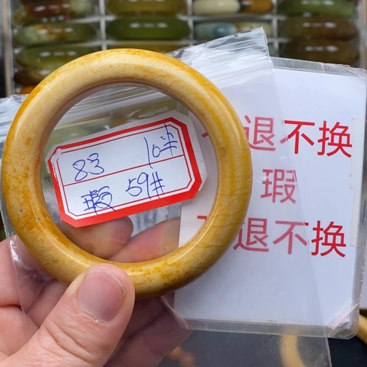 未镶嵌蛇纹石玉手绳