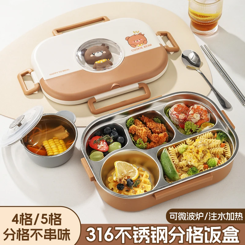 雄乐儿童316不锈钢饭盒餐盒学生上班族便当盒可微波炉分格食堂3d