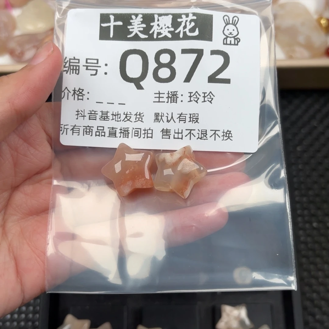 玛瑙/玉髓颈饰未镶嵌不***！