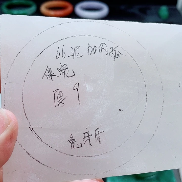 D****独山玉未镶嵌手镯定制