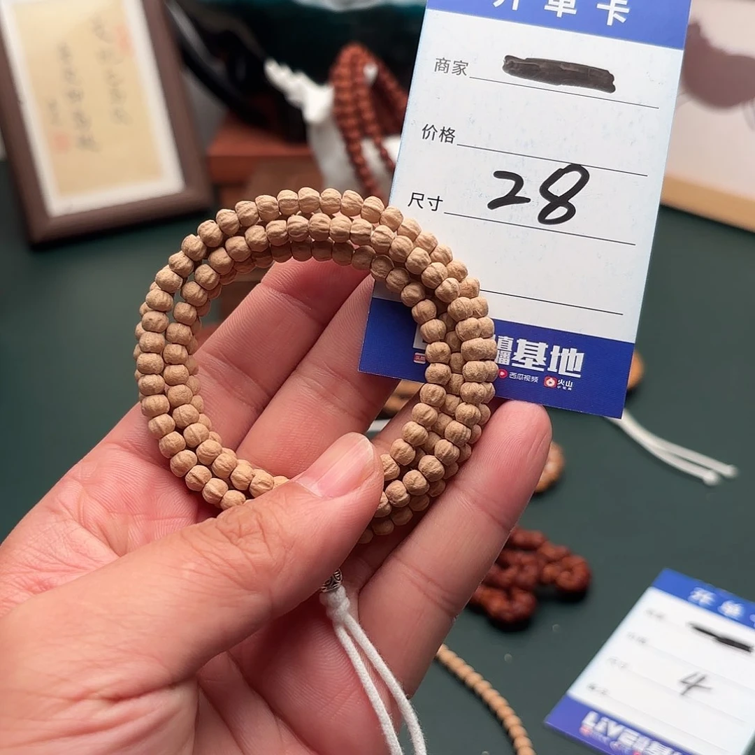 徘***包柏香籽/百香籽吊坠28号