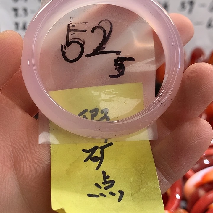手镯玛瑙/玉髓未镶嵌