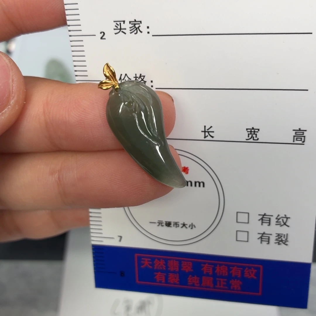 翡翠18K金镶嵌颈饰福利