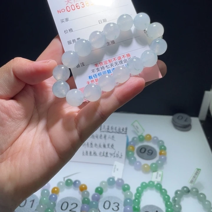 未镶嵌定制翡翠翡翠卡12+