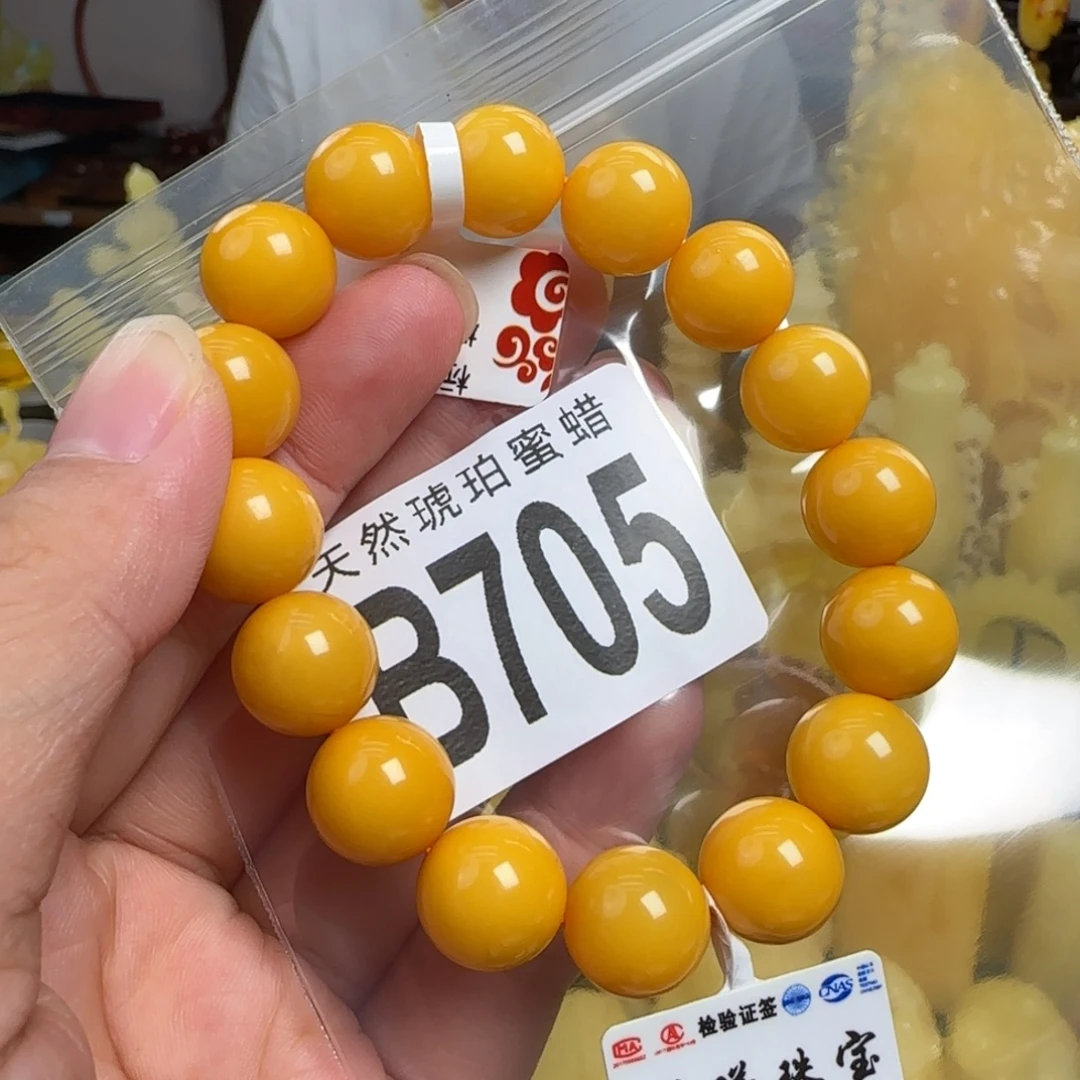 蜜蜡未镶嵌珠宝奇石12
