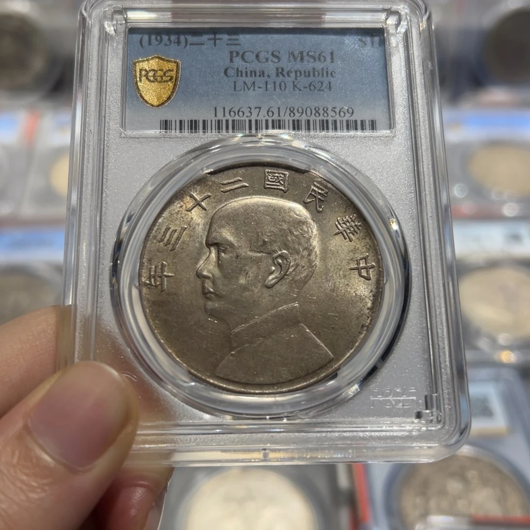 银李*明MS61黄油彩船洋8569