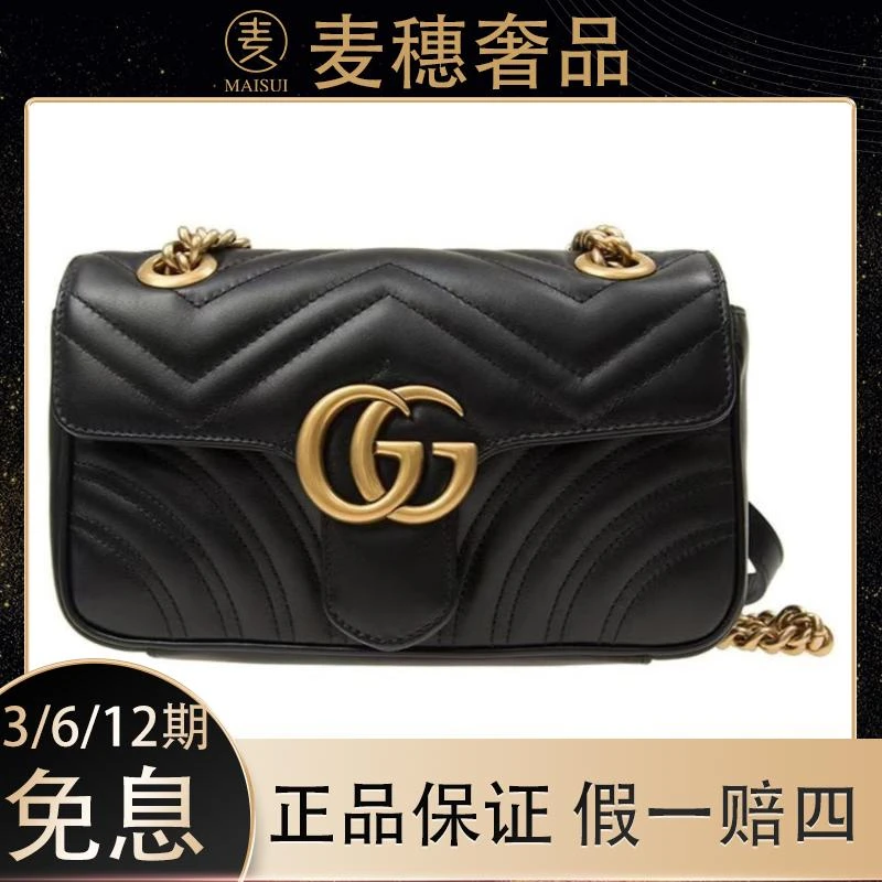 99新 GUCCI/古驰 原盒原尘marmont 22/26黑金链条包