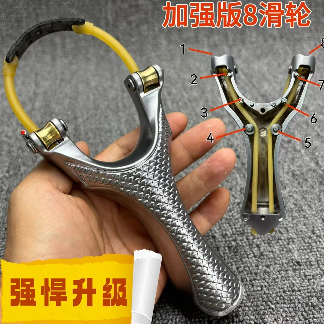 内置滑轮速射加强版8滑轮银龙速射滑轮弹弓成年人户外竞技高精度