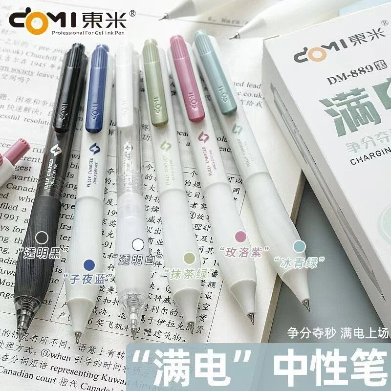 【花苞全套/6支】东米满电DM889CS双珠按动黑墨-掉封蜡不售后