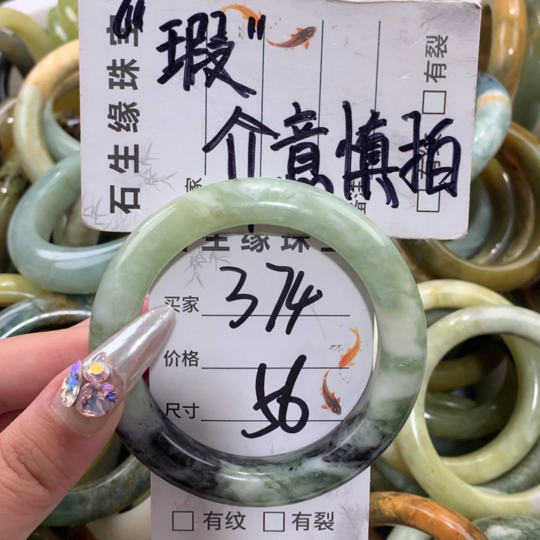 【闪购商品】未镶嵌蛇纹石玉手镯