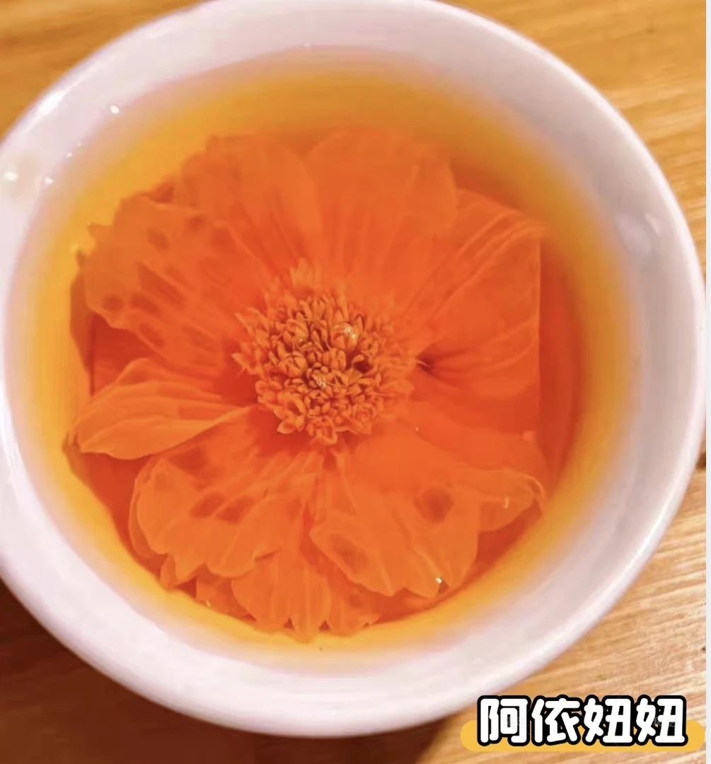 【阿依山货】 帝王花 可搭配枸杞泡水