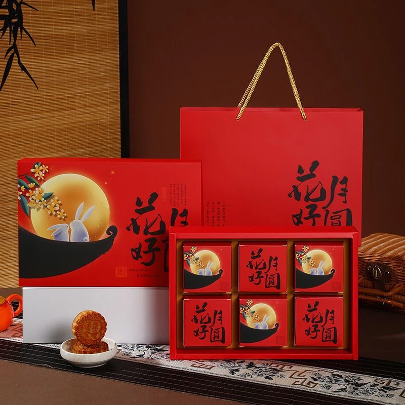 广式月饼礼盒四个六个装板栗味双蛋黄味