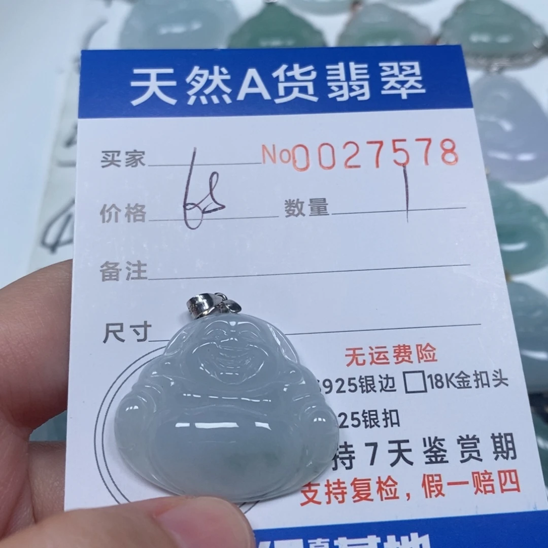 翡翠未镶嵌颈饰天然缅甸翡翠