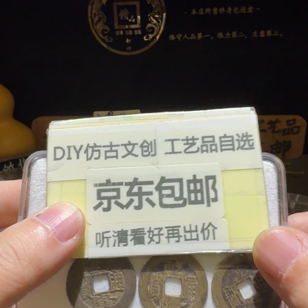 六枚原状态的，两枚24