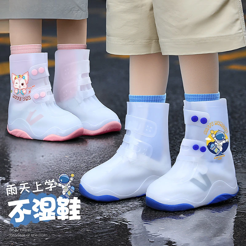 新款儿童雨鞋套雨用防水加厚防滑耐磨鞋雨天上学鞋套PVC防雨鞋套