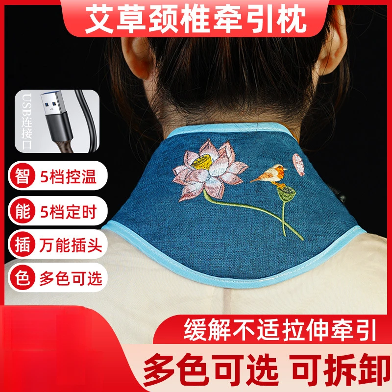 电加热护颈热敷无烟艾灸颈椎宝艾草熏蒸艾绒肩颈宝石墨烯发热USB