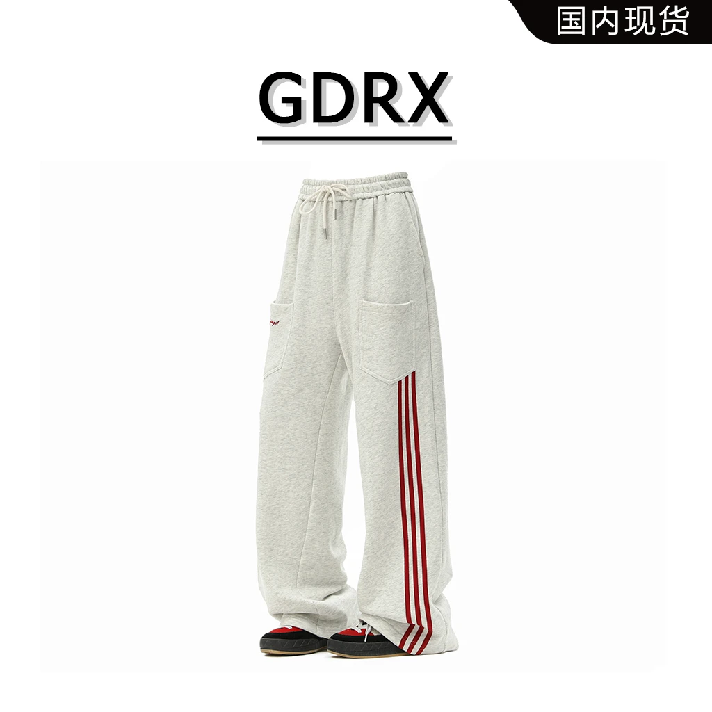 GDRX美式重磅卫裤男2025春夏新款休闲裤宽松撞色设计感条纹运动裤