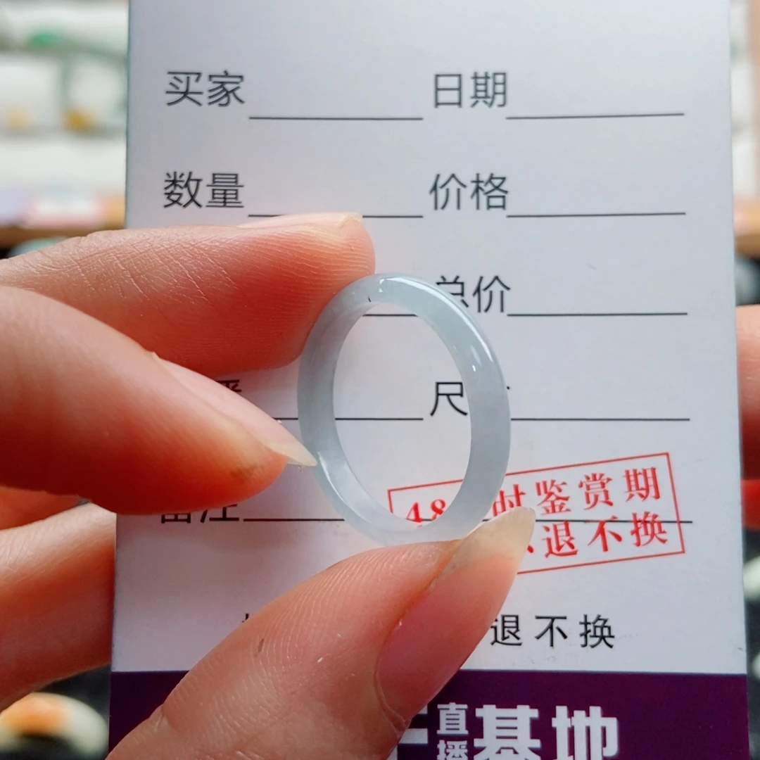 翡翠戒指未镶嵌圈口17