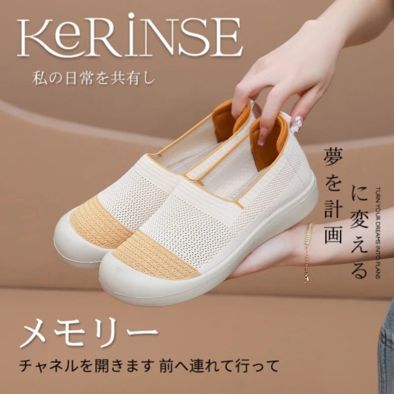 日本夏季百搭休闲鞋软底不累脚舒适透气网面一脚蹬单鞋WQX0510ty