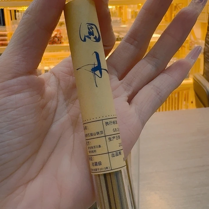 玲珑香阁闪购专用链接