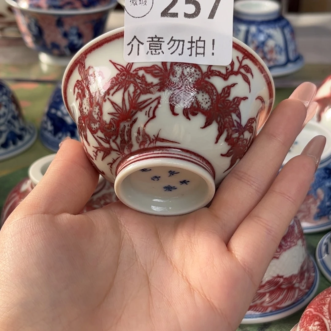 瓷片景德镇陶瓷研究所等