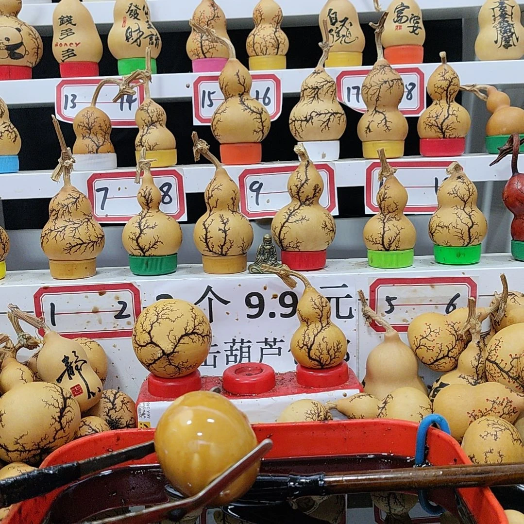 哎*喂天然葫芦电击葫芦