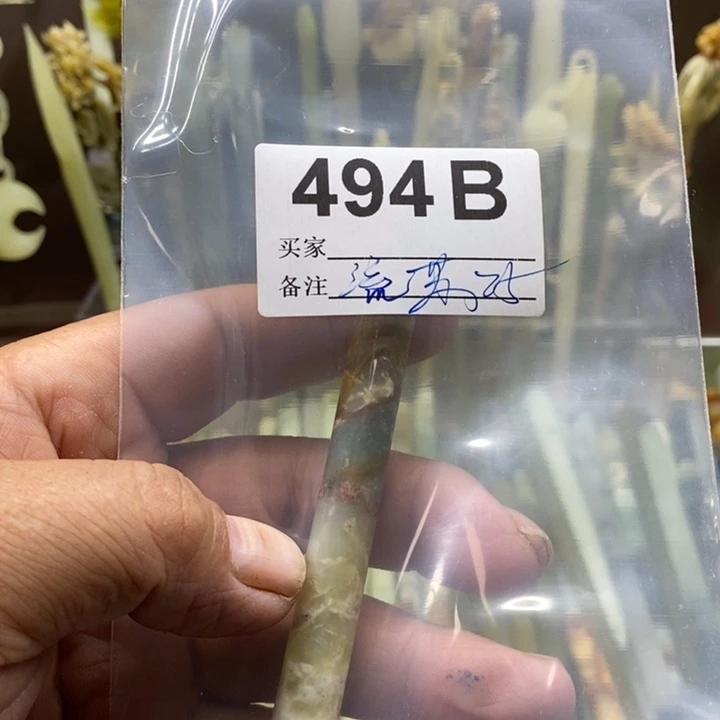 透闪石-蛇纹石玉发饰未镶嵌；*