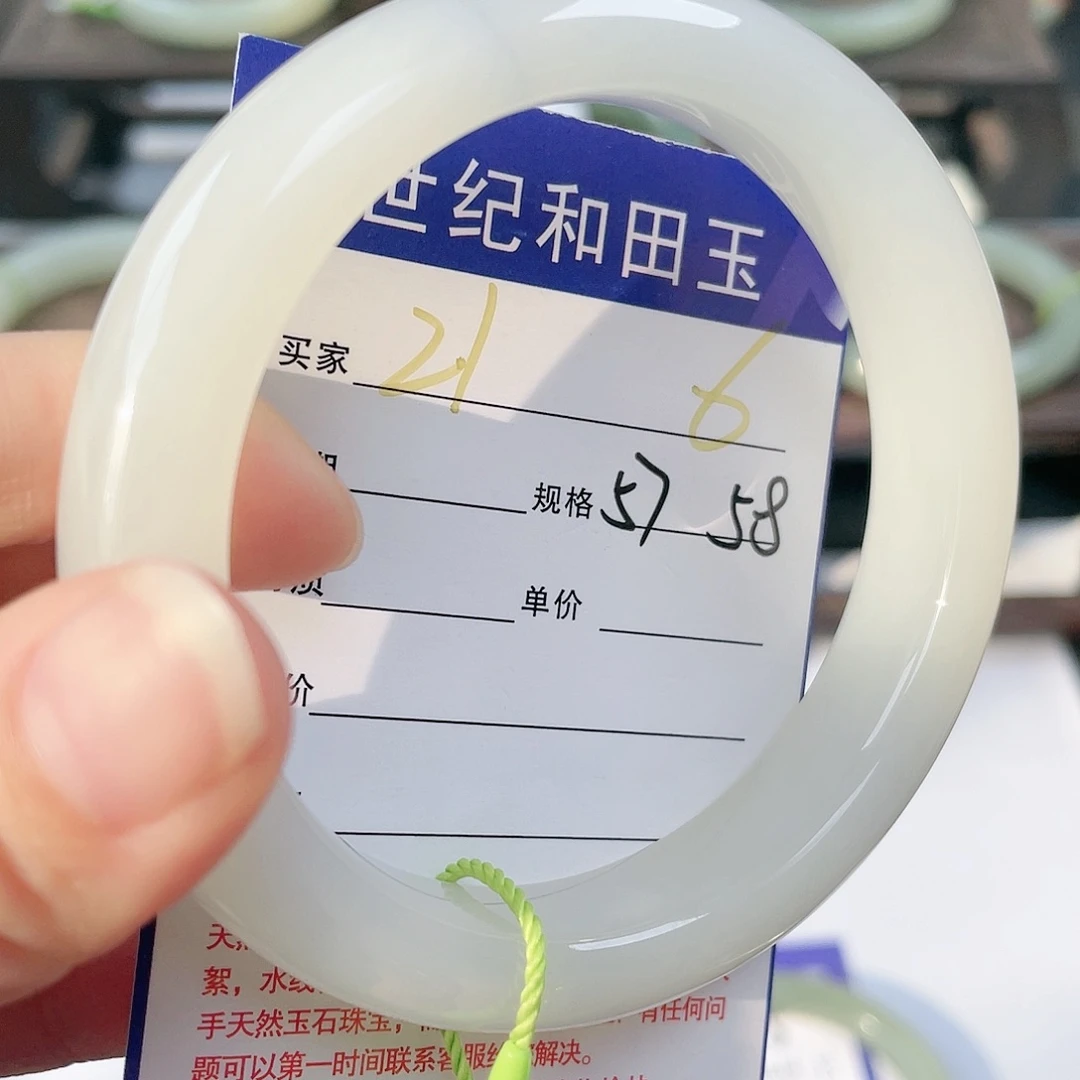 未镶嵌手镯和田玉