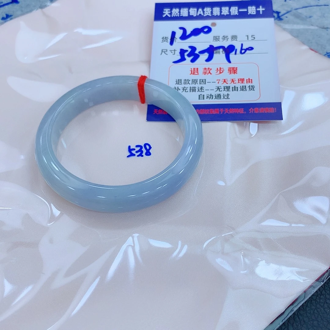 翡翠手镯未镶嵌1111111111