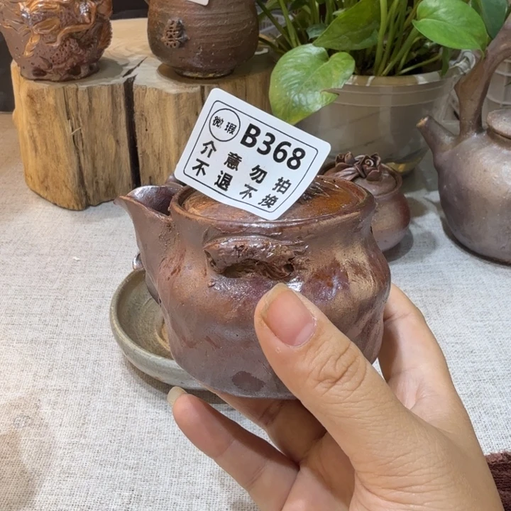 陶盘精品柴烧福利放漏